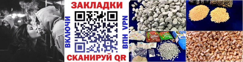 Купить Канабис  A-PVP  Меф  КОКАИН  Нягань