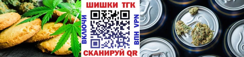 Купить закладки Нягань Canna-Cookies марихуана