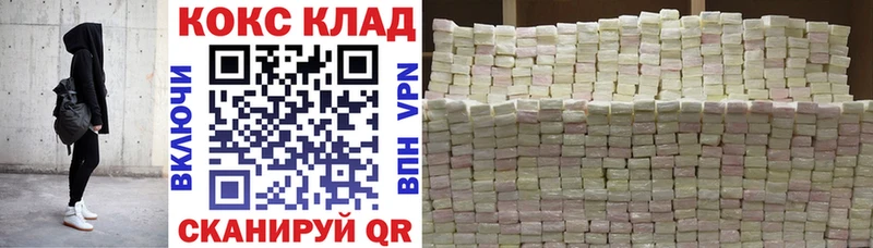 Купить  Нягань  КОКАИН Эквадор 