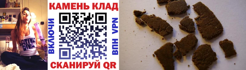 Гашиш Cannabis  Купить  Нягань 
