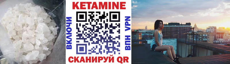 КЕТАМИН ketamine  Купить  Нягань 