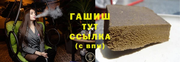 ALPHA-PVP Гусь-Хрустальный
