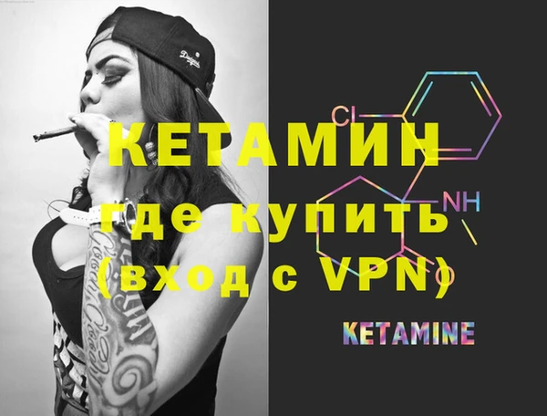 герыч Гусиноозёрск