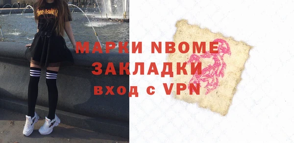 ALPHA-PVP Гусь-Хрустальный