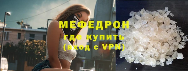 ALPHA-PVP Гусь-Хрустальный