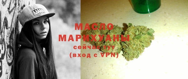 герыч Гусиноозёрск