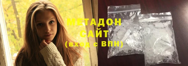 герыч Гусиноозёрск
