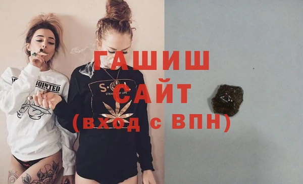 герыч Гусиноозёрск