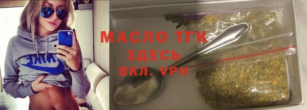 ALPHA-PVP Гусь-Хрустальный