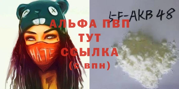 герыч Гусиноозёрск