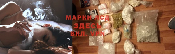 ALPHA-PVP Гусь-Хрустальный