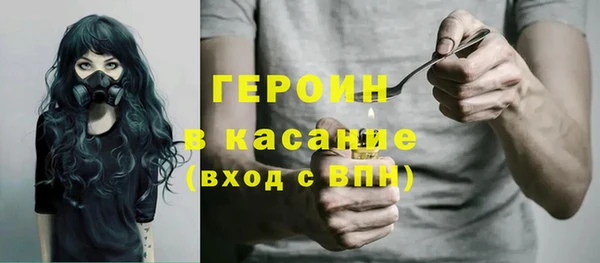 герыч Гусиноозёрск