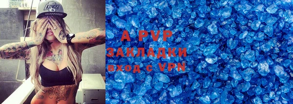 ALPHA-PVP Гусь-Хрустальный