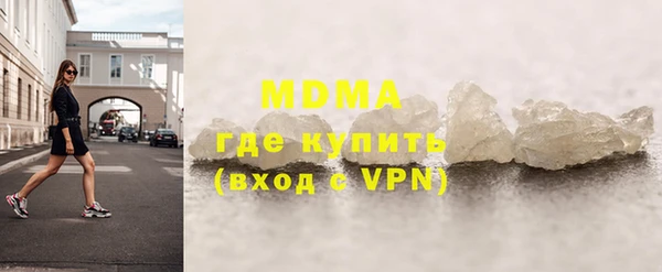 apvp Гусев