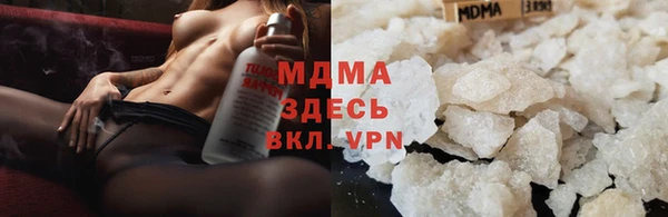 apvp Гусев