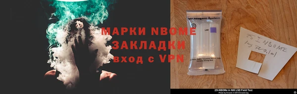 герыч Гусиноозёрск