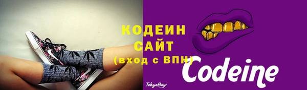 герыч Гусиноозёрск