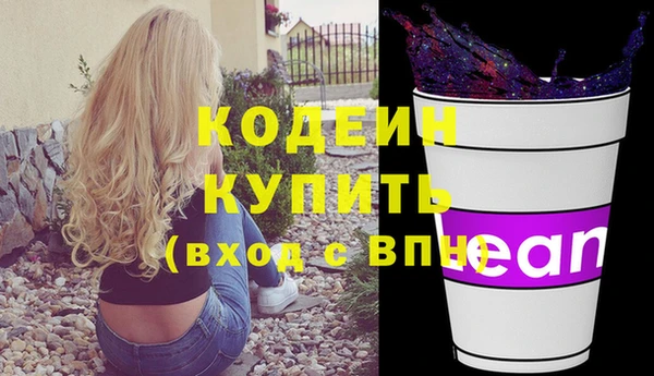 герыч Гусиноозёрск