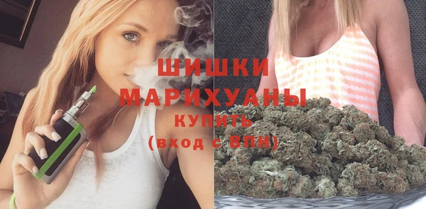 герыч Гусиноозёрск