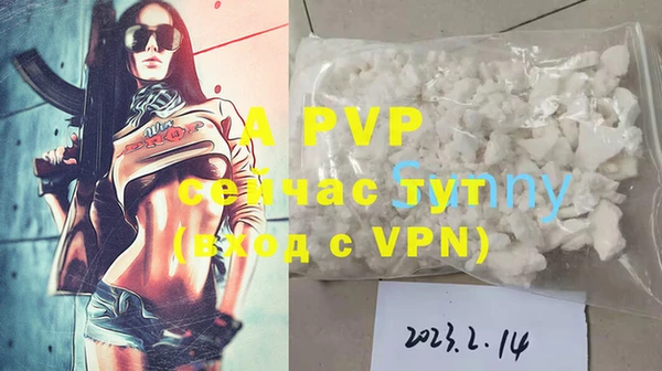 герыч Гусиноозёрск