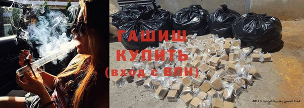 ALPHA-PVP Гусь-Хрустальный