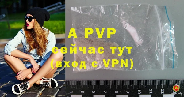 герыч Гусиноозёрск
