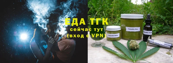 ALPHA-PVP Гусь-Хрустальный