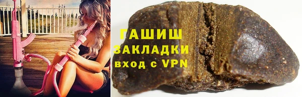 ALPHA-PVP Гусь-Хрустальный