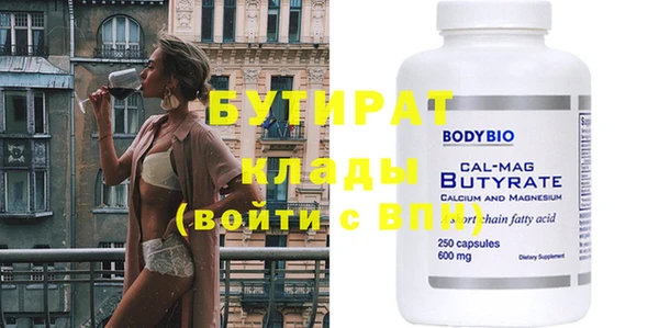 apvp Гусев