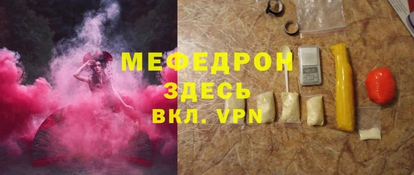 герыч Гусиноозёрск