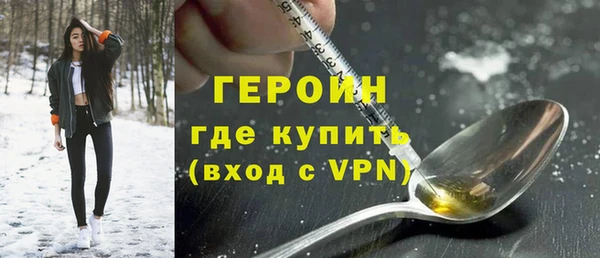 герыч Гусиноозёрск