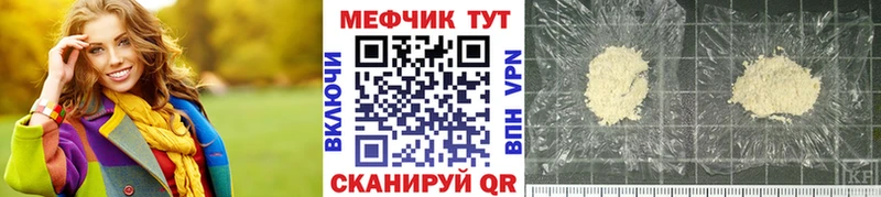 Купить  Нягань  Меф 4 MMC 