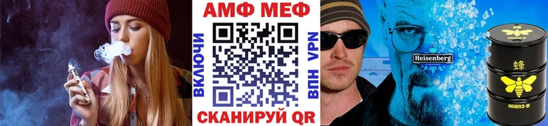 Первитин кристалл Нягань