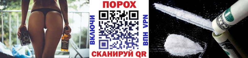 МЕТАМФЕТАМИН пудра  Купить  Нягань 