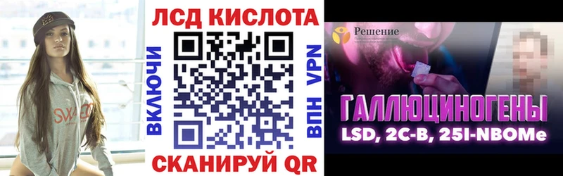 Марки 25I-NBOMe 1,5мг  Купить  Нягань 