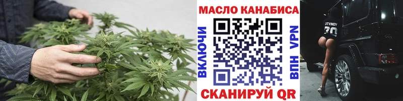 Дистиллят ТГК гашишное масло Нягань