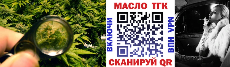 Купить где  Нягань  ТГК THC oil 